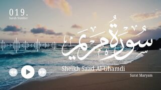 سورة مريم - سعد الغامدي  Surat Maryam - Saad Al-Ghamdi
