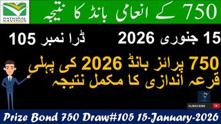 750 Prize Bond Draw no 105 Peshawar Result 15 January 2026  Prize Complete Result List