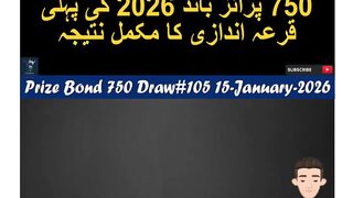 750 Prize Bond Result Update in 15 January 2026  AliAzizQualityEducation