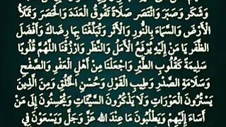 Darood pak