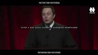 ИЛОН МАСК. РЕЧЬ НА МИЛЛИОН!!