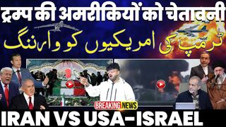 IRAN UPDATE Trumps Warning to Americans A Frightened Israel Will Not Intervene In The US-Iran War!