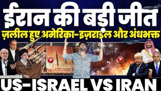 BREAKING Iran Wins Big America is Humiliated And Disgraced Watch Trump Betray Iran Rioters