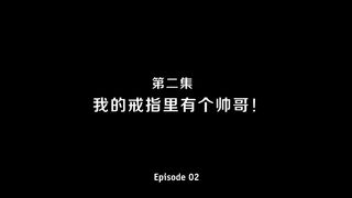 Btth Motion Comic Eps 2
