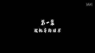 The Other Side of Deep Space Eps 1