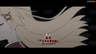 watch The Case Book of Arne - Arne no Jikenbo Episode 2
