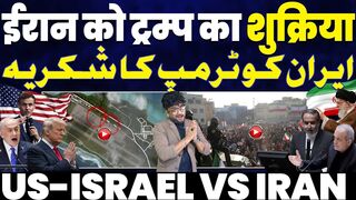 IRAN UPDATE Iran Thanks Trump  Iran Seizes 60,000 Weapons Will Iran Be Attacked By Deception