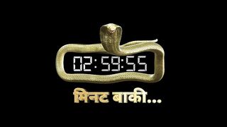 Naagin 7 17th January 2026 EP 7