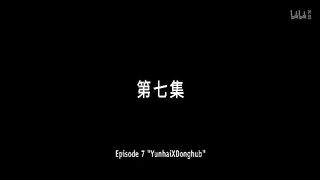 Immortality S5 Eps 7