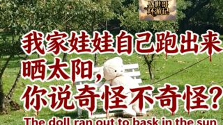 Travel Sharing and Attraction Introduction of Guojiagou, Tianjin, China