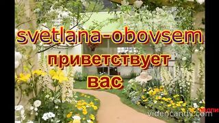 ГРИЖИ ЗА ГРАДИНАТА