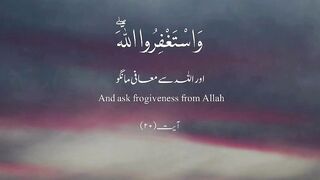 Quran Verse Reminder | Short Islamic Video