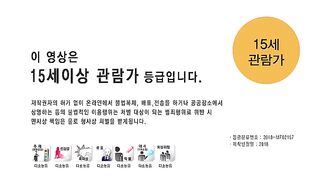 Door Lock (2018) Korean Movie - Eng Sub