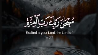 Tilawat e Quran paak