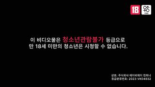 watch Mignon Episode 12