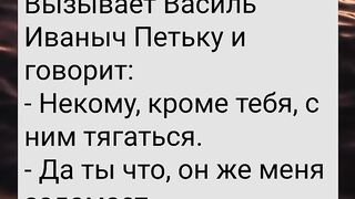 Анигдот