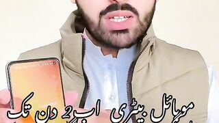 Mobile satting