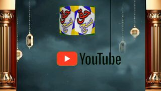 Kurlus Usman season 4 episode 114tailer