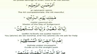 Surah Fatiha Recitation