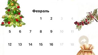 Проверьте это правда