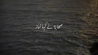 Islami islamic islamiat