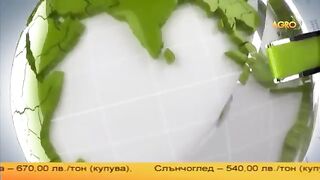 ПРАЗНИК НА ЕЛЕНСКИЯ БУТ