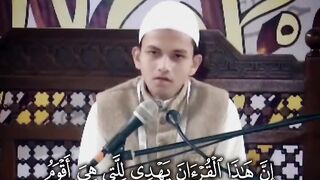 Surah- Al-Isra (9-11)
