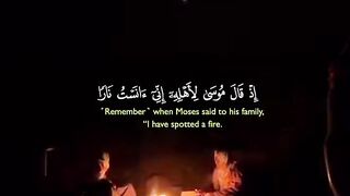 Tilawat e Quran Majeed