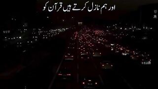 Tilawat e Quran paak