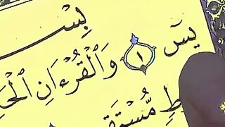 Quran Tilawat
