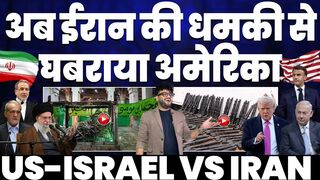IRAN UPDATE America is Alarmed By Iran's Threats. Khamenei's Threat Persists. Iran Will Be Attacked Treacherously