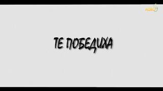 ГЪБАТА РЕЙШИ