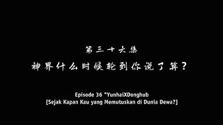 Lost on Journey Eps 36