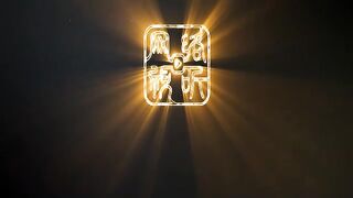 The Alchemist's Rise Eps 10