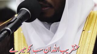 Surah Yousaf ayat 83-86