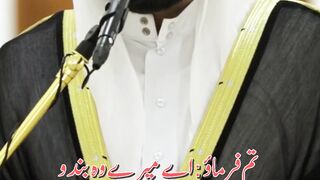 Surah Zummer ayat 53-54