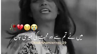 Mean n tum Sy wo muhbat ke