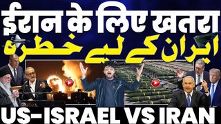 IRAN UPDATE US Aircraft Carrier near Iran  Supreme Leader Targeted, Clashes Continue in Syria!