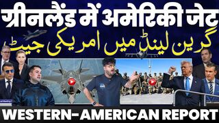 US fighter Jets in Greenland  America Withdrawing Troops From NATO Europe Furious at Trump Conflict!