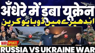 RUSSIA vs UKRAINE UPDATE Ukraine Plunges into Darkness 2 Million People in Darkness Ukrainian City Captured