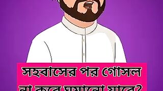 নারী ও পুরুষের ইসলামিক শিক্ষা