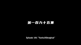 Throne of Seal Eps 195