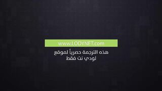 مسلسل حب وانتقام افعى الموسم الثالث مترجم الحلقة 10