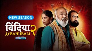 Bindiya Ke Bahubali (2026) Season 2 Episode 6