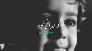 Motivational Shayari on febspot