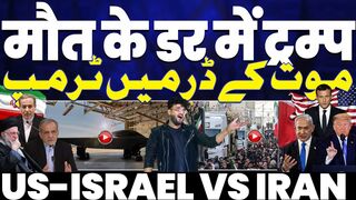 IRAN UPDATE Trump Fears Iran, Makes Major Statement US Navy Surrounds Iran. Israel Red Alert