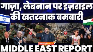 Israel's deadly Bombing of Gaza and Lebanon Azerbaijan Sides With Israel Australia's Islamophobia