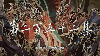 Perfect World Eps 252