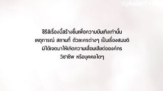 Love Alert (2025) EP.6 ENG SUB