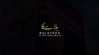 Follow